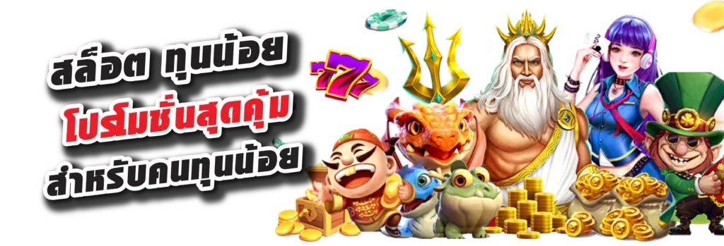 pg betflix เข้า สู่ ระบบ