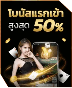 betflix666 โปรโมชั่น