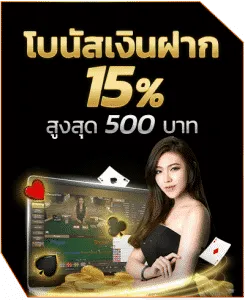 betflix666 โปรโมชั่น